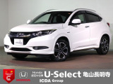 ◆Honda認定中古車をお探しの方はHondaU-Select亀山長明寺へお越しください!全車安心のU-Selectホッと保証付きです!敷地内試乗も可能です!オンライン商談も受付しています!◆