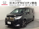 東北六県をカバーする『ホンダモビリティ東北』の全在庫のご商談も、ご希望に合わせて可能です。お気軽にお問い合わせ下さい。なお、他店にて展示の中古車は店舗間に応じて別途陸送費がかかります。ご了承ください。