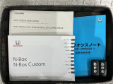 スマートキーは鍵をバッグに入れたままでもドアロックの開閉やエンジンのON・OFFができます。夜間や雨の日も鍵を探さなくて良いので便利です。