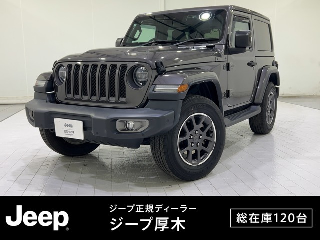 ラングラー 80thアニバーサリー エディション 4WD 