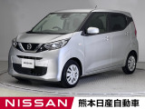 当店の在庫車をご覧いただきまして誠にありがとうございます。この他にも多数の画像がございますので、是非ご覧ください。お車の事などお気軽にお問い合わせ下さい。TEL0969-23-3823