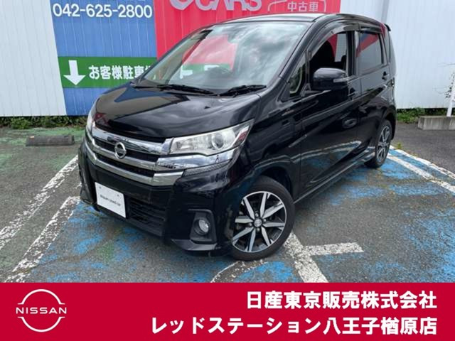 日産 デイズ 