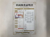 車両検査証明書付きです!だれでも中古車の状態がすぐにわかるよう、車のプロが客観的にチェック。車両の状態やわずかなキズも正確にお伝えします。