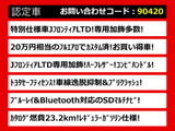 関東最大級クラウン専門店!人気のクラウンがずらり!車種専属スタッフがお出迎え!色々回る面倒が無く、その場でたくさんの車両を比較できます!グレードや装備の特徴など、ご自由にご覧ください!