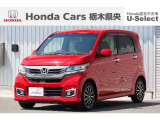 【車名】N-WGN【初度登録】2017年11月【走行距離】約5.8万km【法定整備】点検整備(法定12カ月点検)渡し
