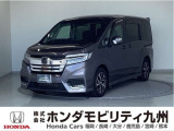 STEPWGNスパーダ ホンダセンシングが入庫しました。ご覧頂き誠にありがとうございます。当社ホンダモビリティ九州は、92店舗の安心ネットワークです。