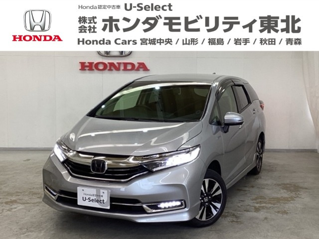 ホンダ シャトル 