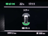 障害物を感知し知らせてくれるので安心です♪