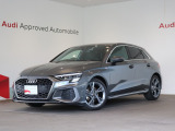 AudiApprovedAutomobile横浜青葉の在庫ページへようこそ。本車両は展示中です。専門スタッフが丁寧にご説明させていただきます。