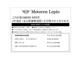 ミニカントリーマン C DCT 