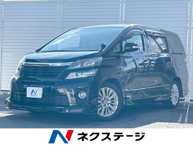 トヨタ ヴェルファイア 