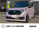 この度は当店在庫車をご覧頂きまして誠にありがとうございます。気になるお車がございましたらお気軽にお問い合わせ下さい!
