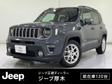 【UP!】車両品質評価書あり