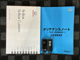 スマートキーは鍵をバッグに入れたままでもドアロックの開閉やエンジンのON・OFFができます。夜間や雨の日も鍵を探さなくて良いので便利です。