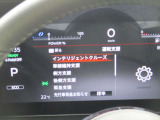 安全機能充実です。