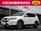 当店の「エクストレイル」をご覧いただき誠にありがとうございます。プロパイロット・エマージェンシーブレーキ・VDC・アラウンドビューモニター等先進安全技術搭載車です。