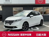 お支払総額は【大阪府内登録・車庫証明当社申請・店頭納車・下取車なし】試算でございます。他条件や延長保証・おすすめプラン・ETCセットアップの場合などは別途費用加算となります。くわしくは当店スタッフまで