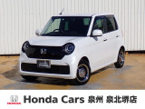 ホンダ N-ONE