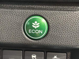 エコモードスイッチで省エネ運転も出来ます。