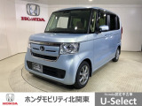 弊社はホンダの認定中古車ディーラーとして、お客様に安全・安心・快適なカーライフを提供することをお約束します。