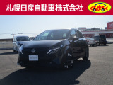 この度は当店のオ-ラをご覧頂き、誠に有難うございます!!