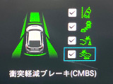 【ホンダセンシング】走行中に前方の車両等を認識し、衝突しそうな時は警報とブレーキで衝突回避と被害軽減をアシスト。より安全にドライブをお楽しみいただけます。