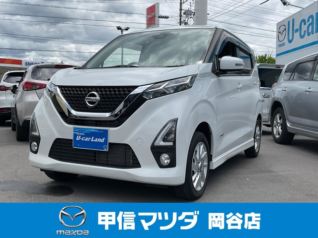 日産 デイズ 