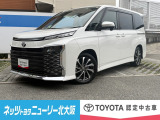 トヨタ ヴォクシー