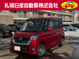 支払総額諸費用コミ価格になっております。この価格で乗り出せます。※ご希望の付属品関係がある場合は別途になります。