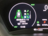 ホンダが推し進める総合先進安全装備のセンシング搭載! 衝突や斜線はみだしなどの危険が予測される時、センサーが警告。ヒューマンエラーを高度先進技術が補完してくれます。