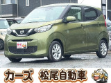 日産 デイズ