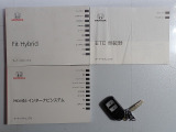 【取扱い説明書 オーナーズマニュアル】緊急時に助かりますね。有ると無いとでは大違い!