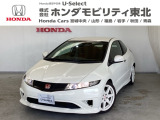 東北六県をカバーする『ホンダモビリティ東北』の全在庫のご商談も、ご希望に合わせて可能です。お気軽にお問い合わせ下さい。なお、他店にて展示の中古車は店舗間に応じて別途陸送費がかかります。ご了承ください。