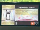 【360&deg;ビューモニター】専用のカメラにより、上から見下ろしたような視点で360度クルマの周囲を確認することができます☆死角部分も確認しやすく、狭い場所での切り返しや駐車もスムーズに行えます。