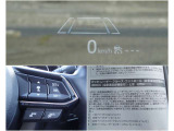 【MRCC】全車速追従型のクルーズコントロールです!ロングドライブ等での運転の疲労を軽減☆