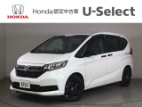 ホンダ フリード