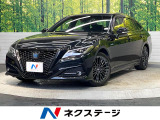 メーカー純正8インチナビ セーフティセンス レーダークルーズ BSM
