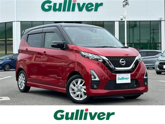 日産 デイズ 