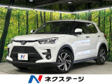トヨタ ライズ