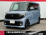 千葉日産カーパレス船橋店の在庫をご覧頂き誠にありがとうございます☆047-439-7101