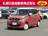 札幌日産自動車の車輌情報を閲覧いただき、誠にありがとうございます。掲載していない車も多数ございますのでお気軽にお問い合わせ下さい。