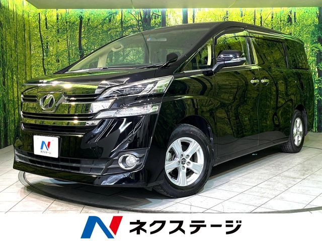 ヴェルファイア 2.5 X