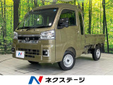 バックカメラ 衝突被害軽減システム ディスプレイオーディオ 禁煙車