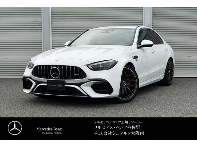 Cクラス AMG C63 S E パフォーマンス 4WD 