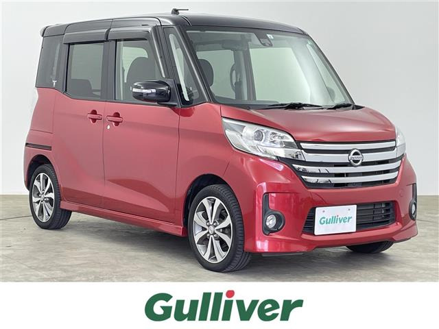 日産 デイズルークス 