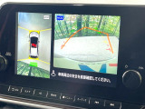 【アラウンドビューモニター】専用のカメラにより、上から見下ろしたような視点で360度クルマの周囲を確認することができます☆死角部分も確認しやすく、狭い場所での切り返しや駐車もスムーズに行えます。
