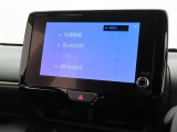 オーディオソース選択画面です。Bluetoothオーディオをご利用いただけます。
