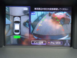 まるでお車を真上から見下ろしたかのような映像をナビに映し出してくれますので狭い駐車場でも周囲を確認する事が出来ますので非常に安心です♪
