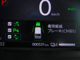 CMBS(追突軽減ブレーキ)・ミリ波レーダーと単眼カメラで前走車や歩行者」を検知。衝突する恐れがある場合音とディスプレーで警告をしさらに接近すると軽いブレーキ、強いブレーキと段階的に衝突回避を支援