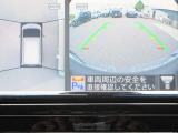 〔MOD付アラウンドビュー〕自車を上から見下ろす様な映像が映し出される全周囲型アラウンドビューモニターには移動物検知も付いており車庫入れも安心楽々ですね!